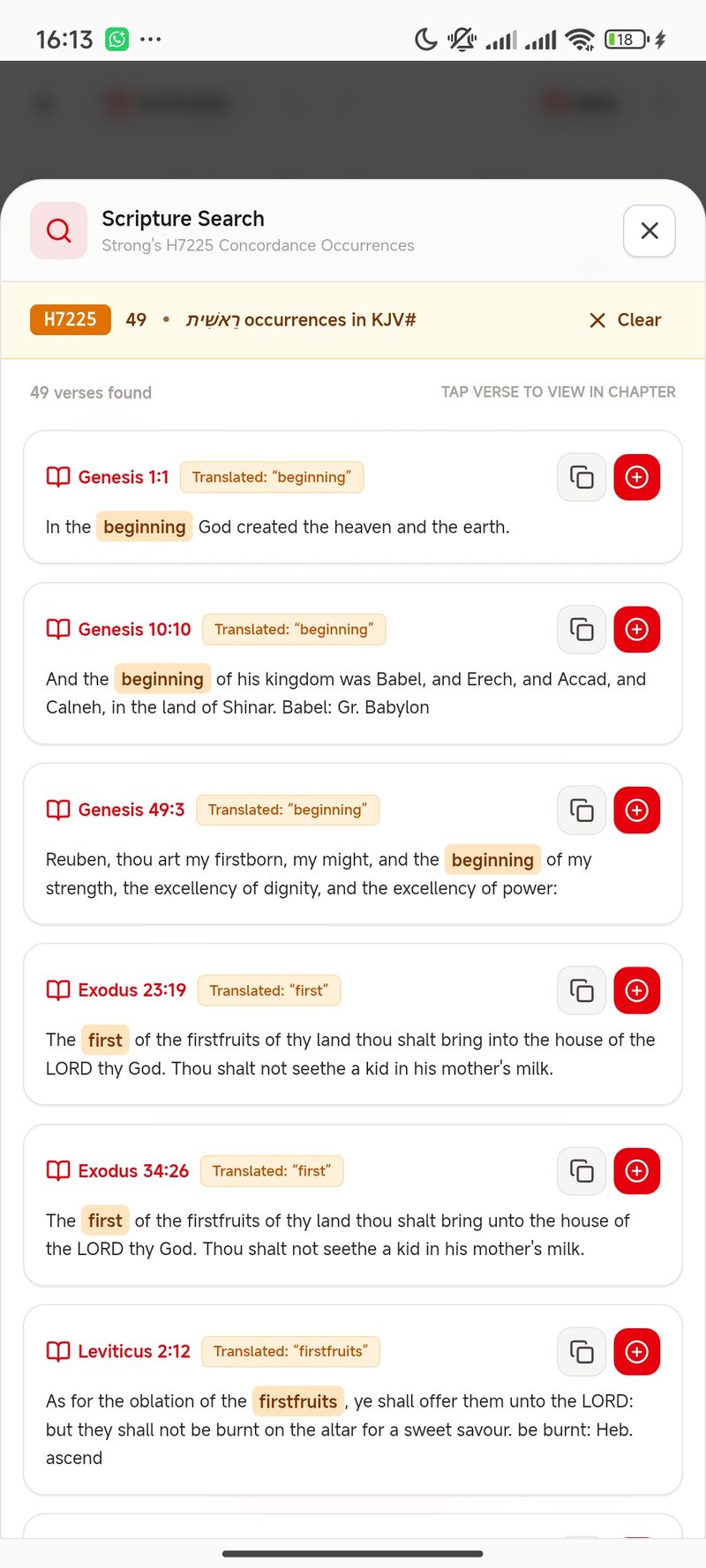 Strong's H7225 concordance occurrences shown in context across 49 verses, each tagged with its translated word
